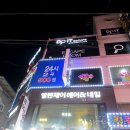 구리 방탈출카페 / 두잇이스케이프에서 추적자로 추리하는 구리데이트!