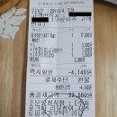 옐로우피자 강서점 이미지