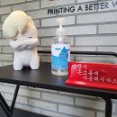 주식회사 스쿱 이미지