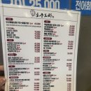 해산물 맛집 오군포차 본점 사장님 마음대로 조개찜 해산물 모듬 어마어마한 퀄리티에 또 한번 놀란 후기