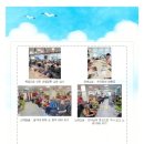 A 가평주야간보호센터 네이버블로그