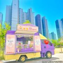 인천별빛초등학교 티스토리