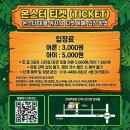 키즈문화아카데미(화천) | 아웃사이더의 몬스터 키즈쇼 : 현대백화점 킨텍스 문화홀 팝업 후기