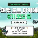 로그인슈퍼 이미지