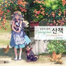 쉼표약국 네이버블로그