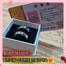 지에스25 마포엘지점 | 홍대 반지공방 반지대학 절친과 우정 커플링 만들기 체험 후기