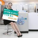 동부세탁 이미지
