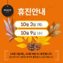 브랜든시티의원 이미지