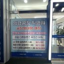 안경공장직영점 이미지