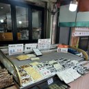 초록마을 관악로점 이미지