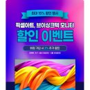 에스엠플러스 이미지