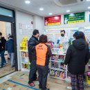 서부약국 이미지