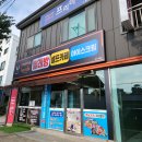 대박 빨래방 | 충주 연수동 빨래방 맘스핸즈