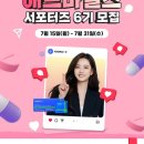 애드멘토 - 세종특별자치시 한누리대로 312 | 애드멘토