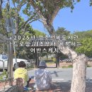 드로잉 기초부터 시작하는 어반스케치 | 영주 작업실 영주선비도서관 &#39;드로잉 기초부터 시작하는 어반스케치&#39; 평생교육 프로그램 출강 / 2025년...