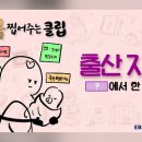 정상기획레저체육