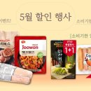 본가에프앤비 이미지