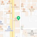 이마트24 서면삼정타워점 네이버블로그