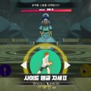 퀸게임랜드 이미지