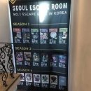 서울이스케이프룸 홍대2호점