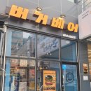 시청동1길 이미지