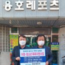 용호레포츠 이미지