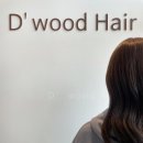 디우드헤어(d'wood hair)