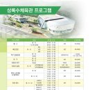 각골체육관 이미지