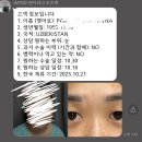 스마일비뇨기과의원 | 국제의료관광마케터 4기 모집[IMTM: International Medical Tourism Marketer]
