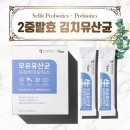 SelFit(셀핏) 이미지