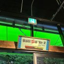 신흥상회 | 하남2지구 파전 79대포