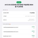상품저장소