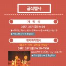 속초 붉은 대게 이미지