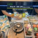 [익산] SUBWAY 서브웨이 익산모현점 방문 후기