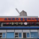 해남수산 이미지