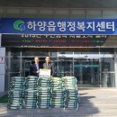 하양농업협동조합 이미지