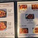 김씨네오징어보쌈 이미지