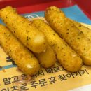 신정오일(주) 다이닝코드