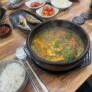 이마트24 R문정역점 이미지