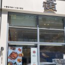 누를황떡볶이 세종아름점 네이버블로그