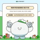 신동부정화조