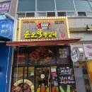 돈오락 쪽갈비 | 광주 쪽갈비 내돈내산 솔직후기… 재방문 각 나왔다