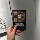 빈센트발 전시 할인 museum209 주차 가는 법 관람 후기