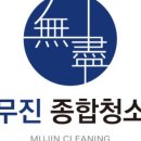 무진목욕탕 이미지