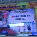 오락킹 네이버블로그