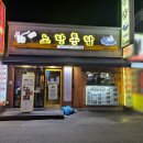황토치킨 이미지