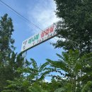 가창로84길 이미지