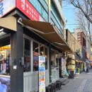 종로칼국수 | 대구 종로 전골맛집 제주곤이칼국수 종로점ㅣ가성비 맛집 후기