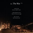 LA POEM (라포엠) Single Album 'THE WAR' Lyric Image 이미지