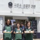 에너지카페